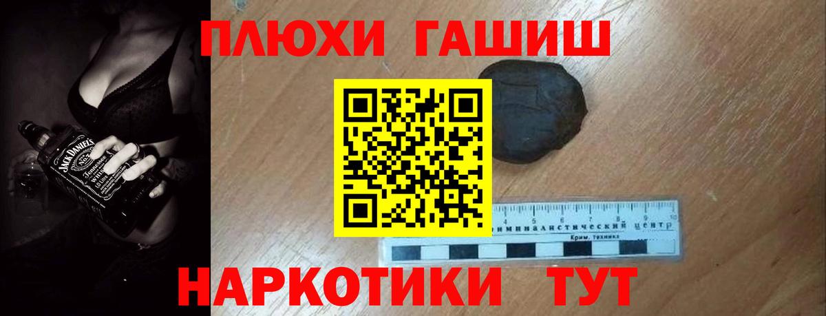 Гашиш Ice-O-Lator Домодедово