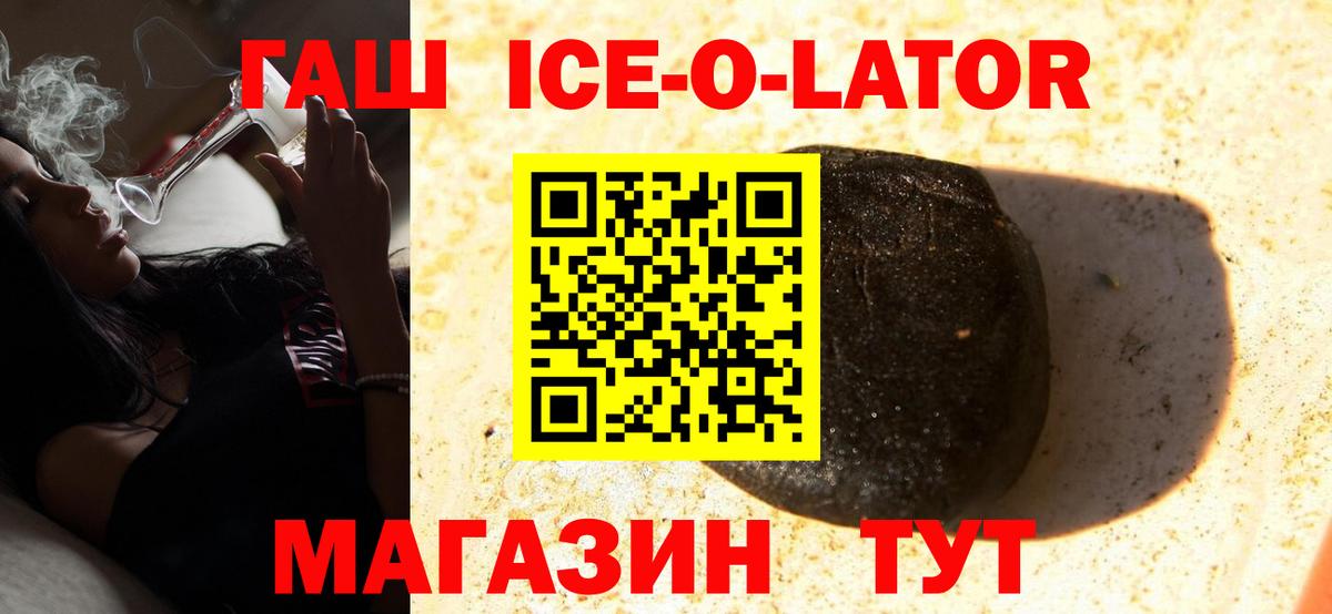 Гашиш  ГАШ VHQ  Домодедово  Вход с VPN  Гашиш убойный 