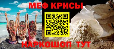 прущий лед Ливны