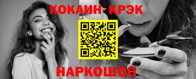 прущий лед Ливны