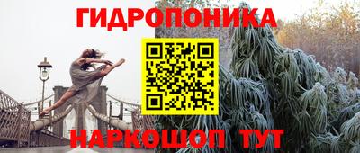 прущий лед Ливны