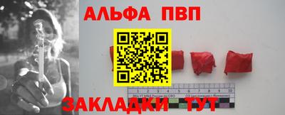 кокаин перу Лесосибирск