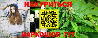 прущий лед Ливны