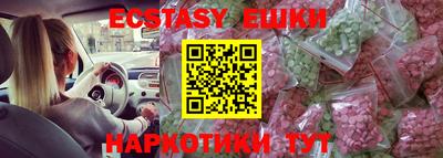кокаин перу Лесосибирск