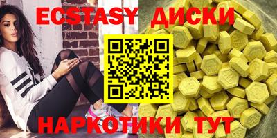 кокаин перу Лесосибирск