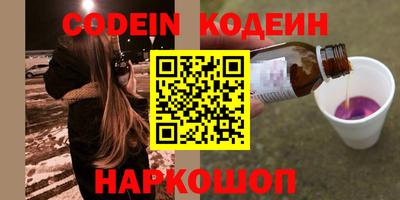 кокаин перу Лесосибирск
