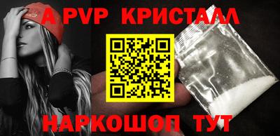 прущий лед Ливны
