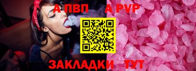 кокаин перу Лесосибирск