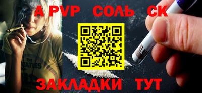 кокаин перу Лесосибирск