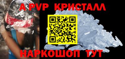 прущий лед Ливны