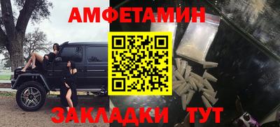 прущий лед Ливны