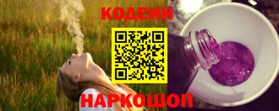 прущий лед Ливны