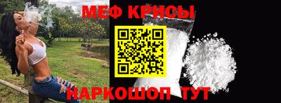 прущий лед Ливны
