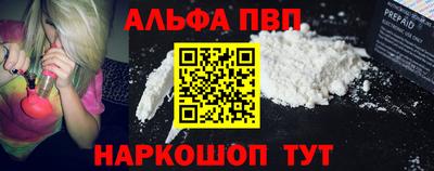 кокаин перу Лесосибирск