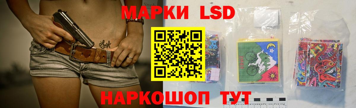 ЛСД экстази ecstasy Домодедово