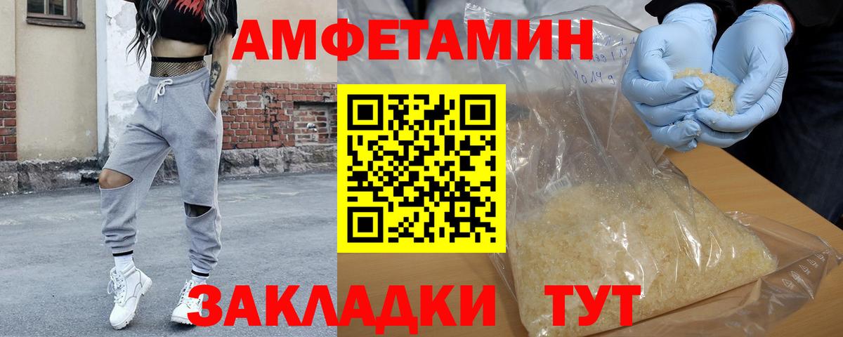 МЕТАМФЕТАМИН Декстрометамфетамин 99.9%  МЕТАМФЕТАМИН Декстрометамфетамин 99.9%  Домодедово  Вход с VPN 